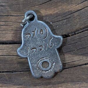 Hamsa Charm (Wards off the Evil Eye) with Good Wish Inscriptions for Travelers